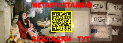 соль ск Ставрополь