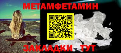 соль ск Ставрополь