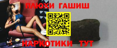соль ск Ставрополь