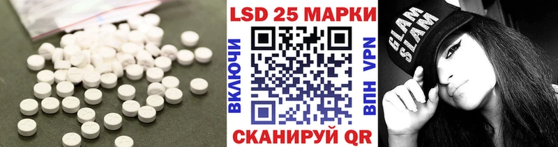 где купить наркоту shop клад ЛСД экстази ecstasy Сальск OMG сайт