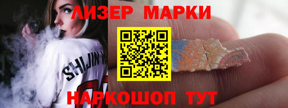 Сальск  LSD-25 экстази ecstasy  Вход с VPN  Лсд 25 экстази ecstasy 
