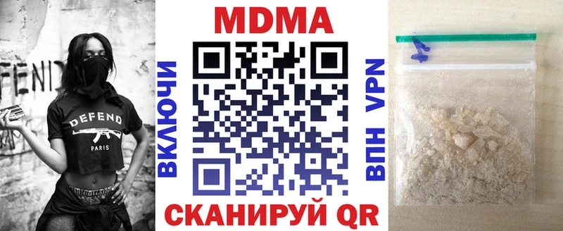 цены наркотик  Сальск  blacksprut зеркало  MDMA молли 
