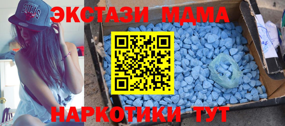 MDMA молли Сальск