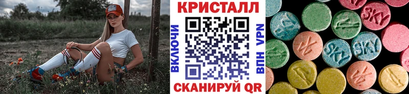 наркотики  Сальск  Метамфетамин кристалл 