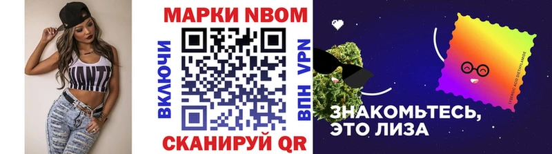 MEGA как зайти  Сальск  Марки 25I-NBOMe 1,8мг 