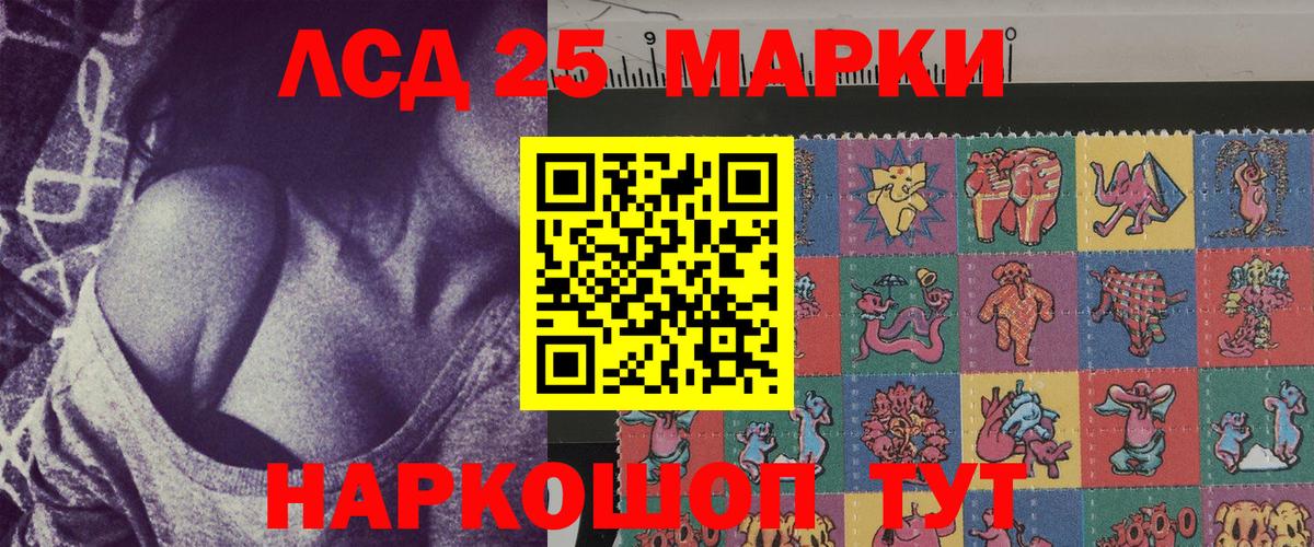 Марки NBOMe 1,5мг  Марки NBOMe 1,5мг  Марки NBOMe  Вход с VPN  Сальск 
